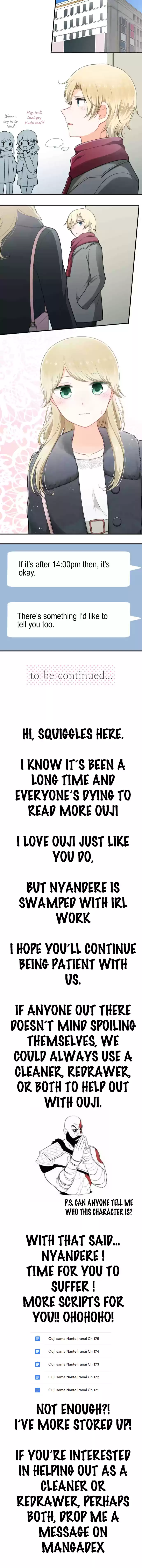 Ouji sama Nante Iranai Ch. 164 Cinderella and Her Glass Shoes ④