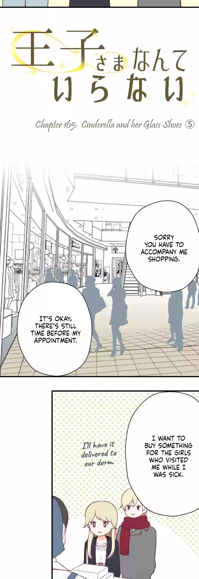 Ouji sama Nante Iranai Ch. 165 Cinderella and Her Glass Shoes ⑤