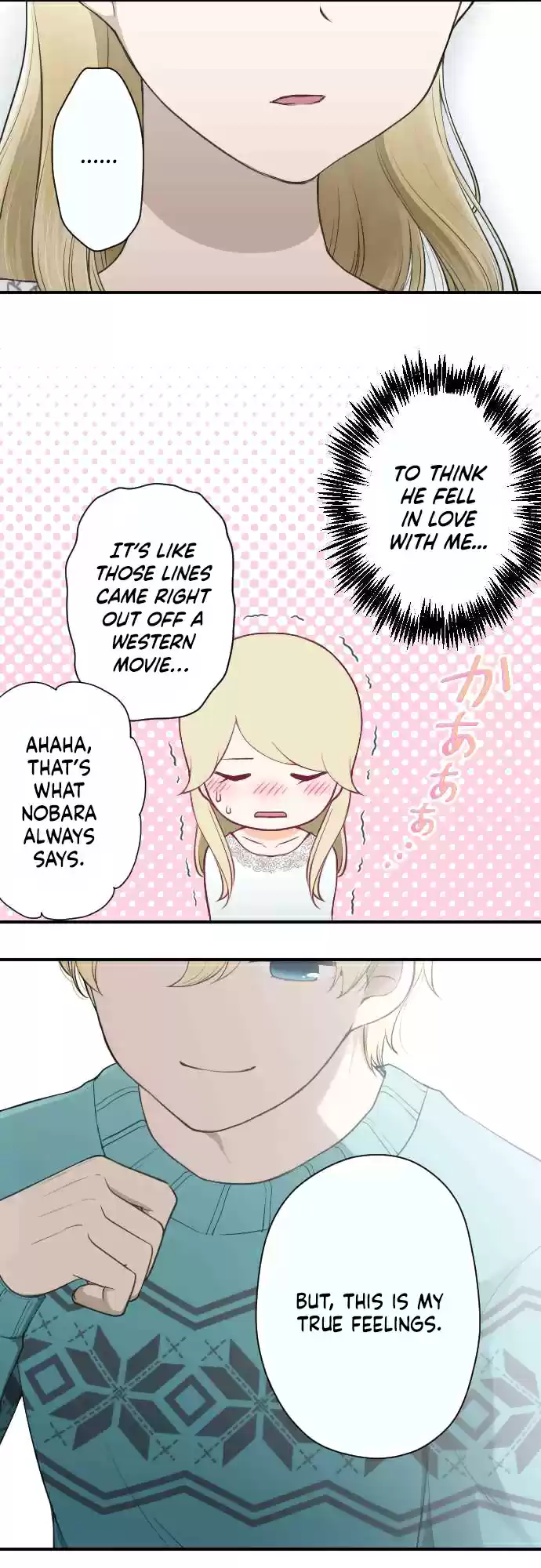 Ouji sama Nante Iranai Ch. 166 Cinderella and Her Glass Shoes ⑥