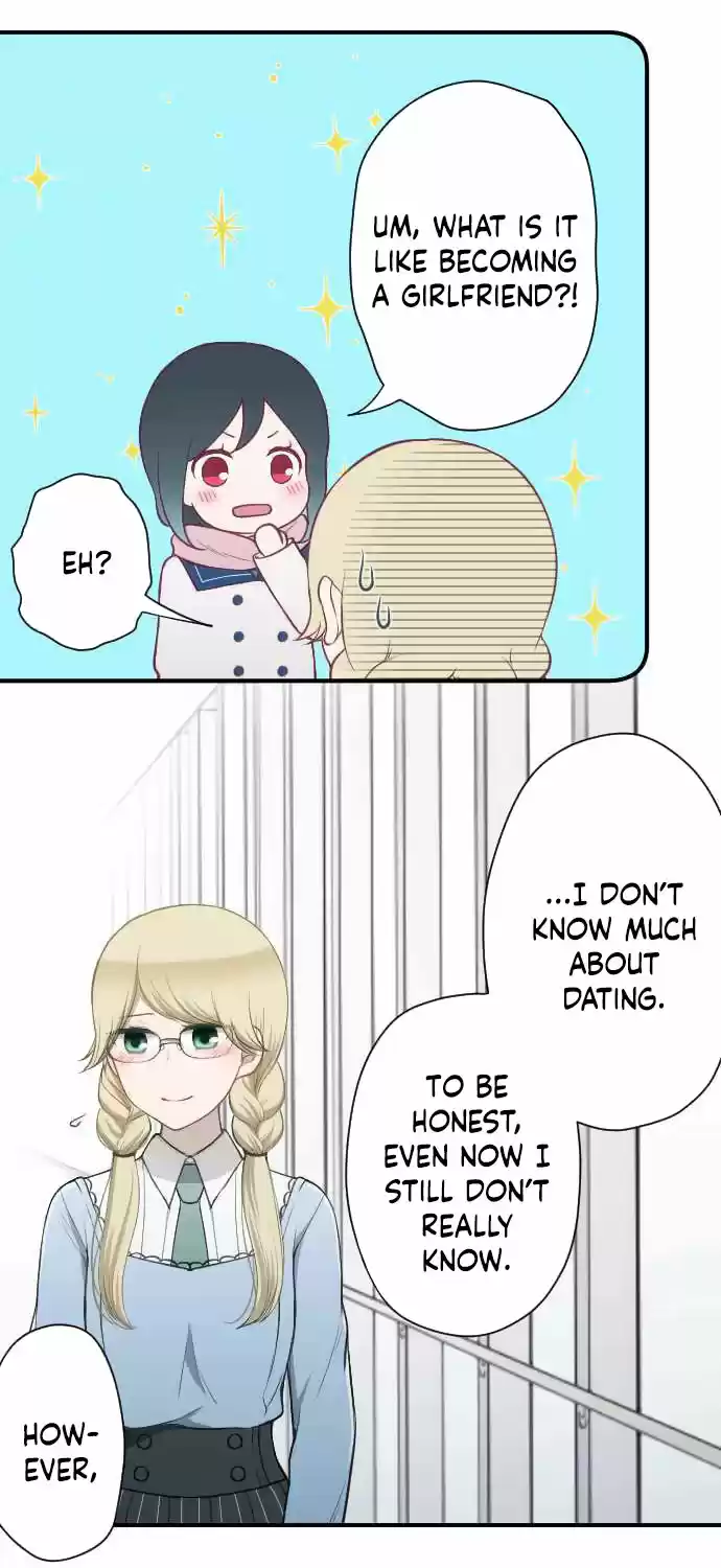 Ouji sama Nante Iranai Ch. 167 Lovers