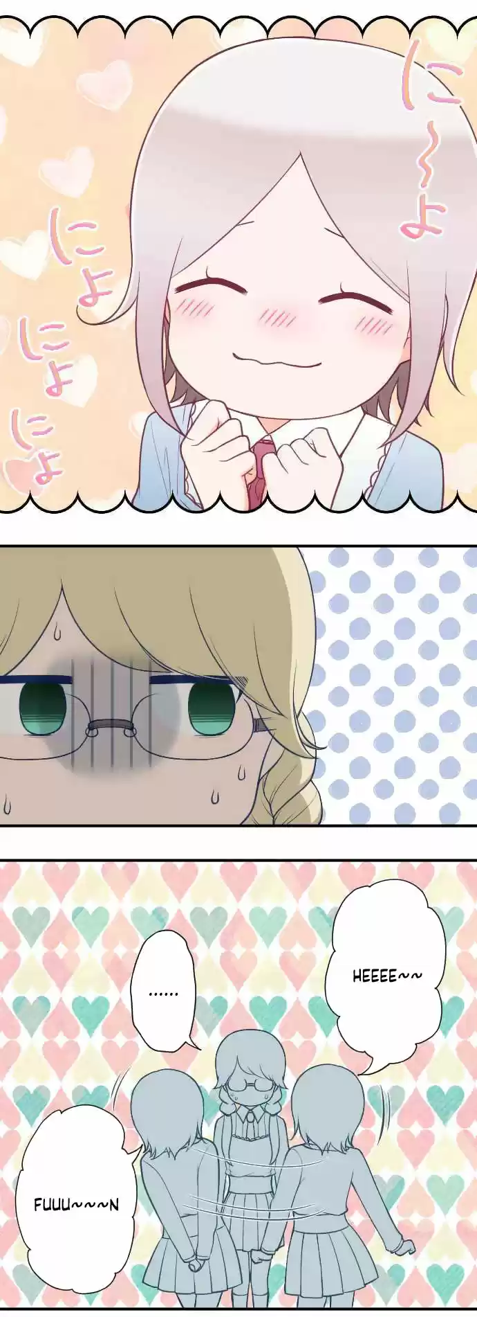 Ouji sama Nante Iranai Ch. 167 Lovers