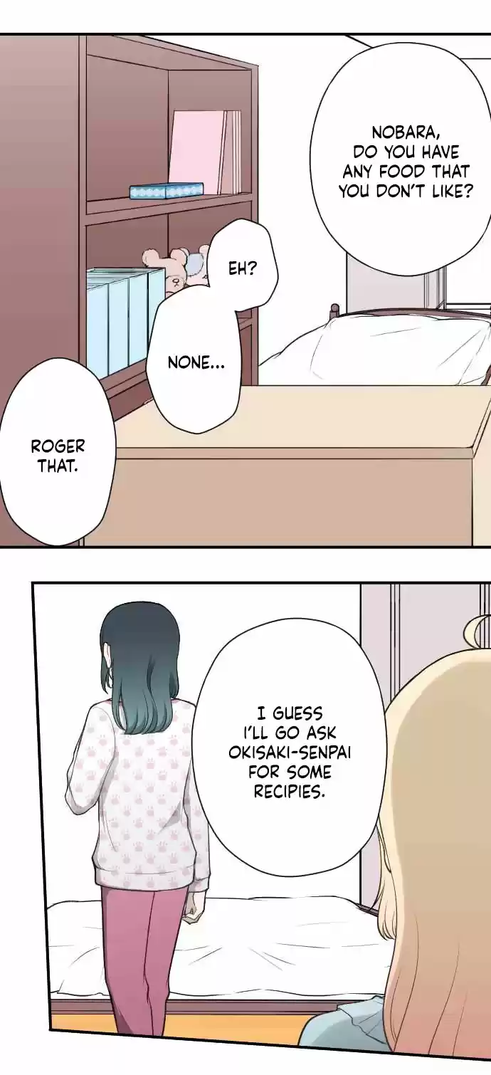 Ouji sama Nante Iranai Ch. 167 Lovers