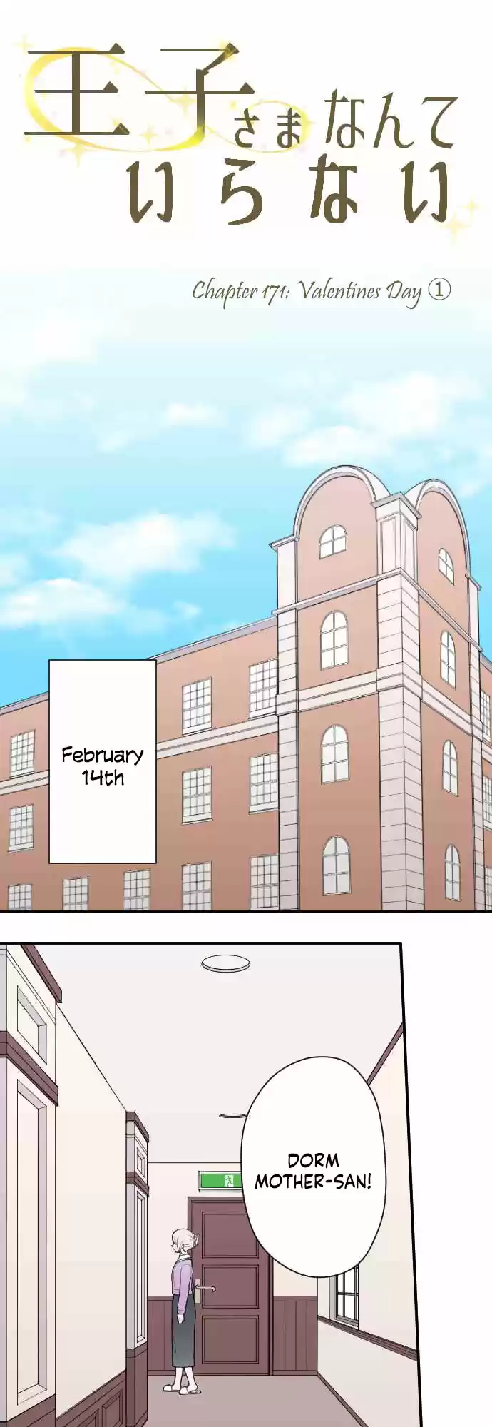 Ouji sama Nante Iranai Ch. 171 Valentines Day ①