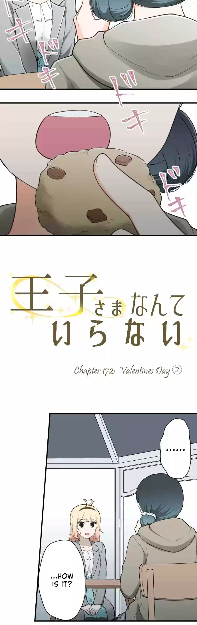 Ouji sama Nante Iranai Ch. 172 Valentines Day ②