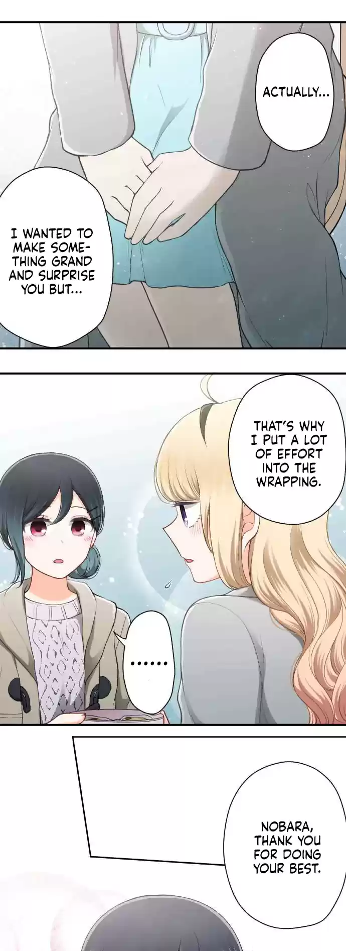 Ouji sama Nante Iranai Ch. 172 Valentines Day ②