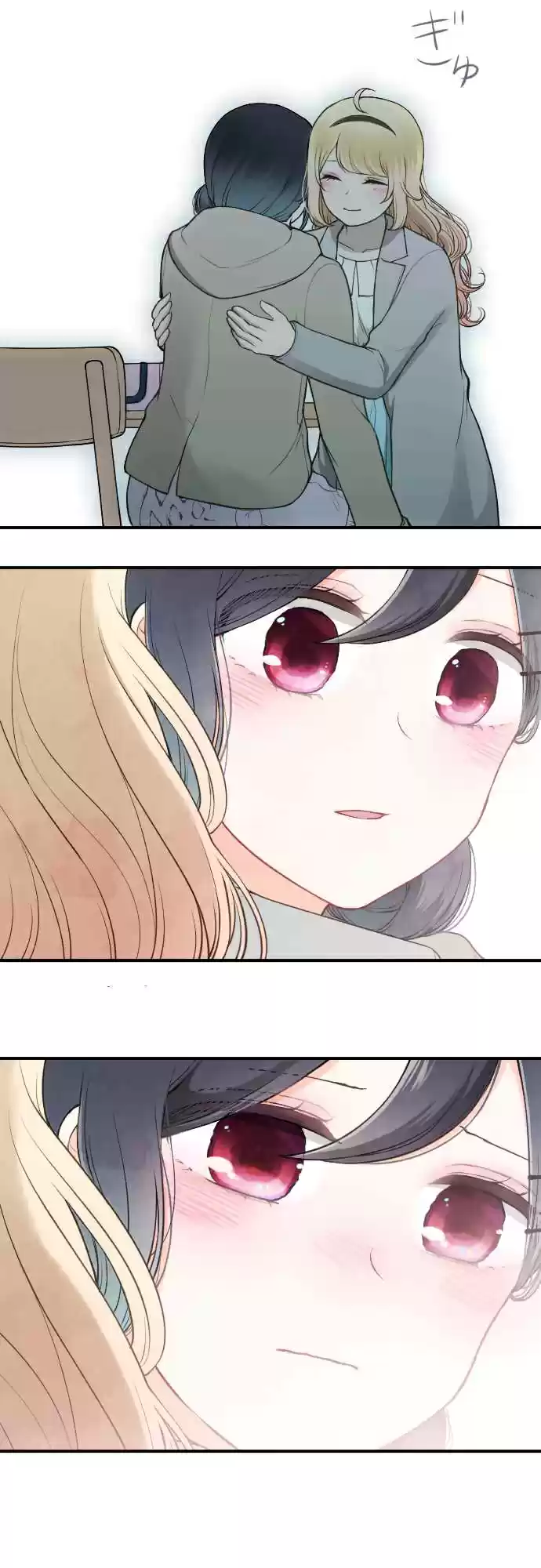 Ouji sama Nante Iranai Ch. 172 Valentines Day ②