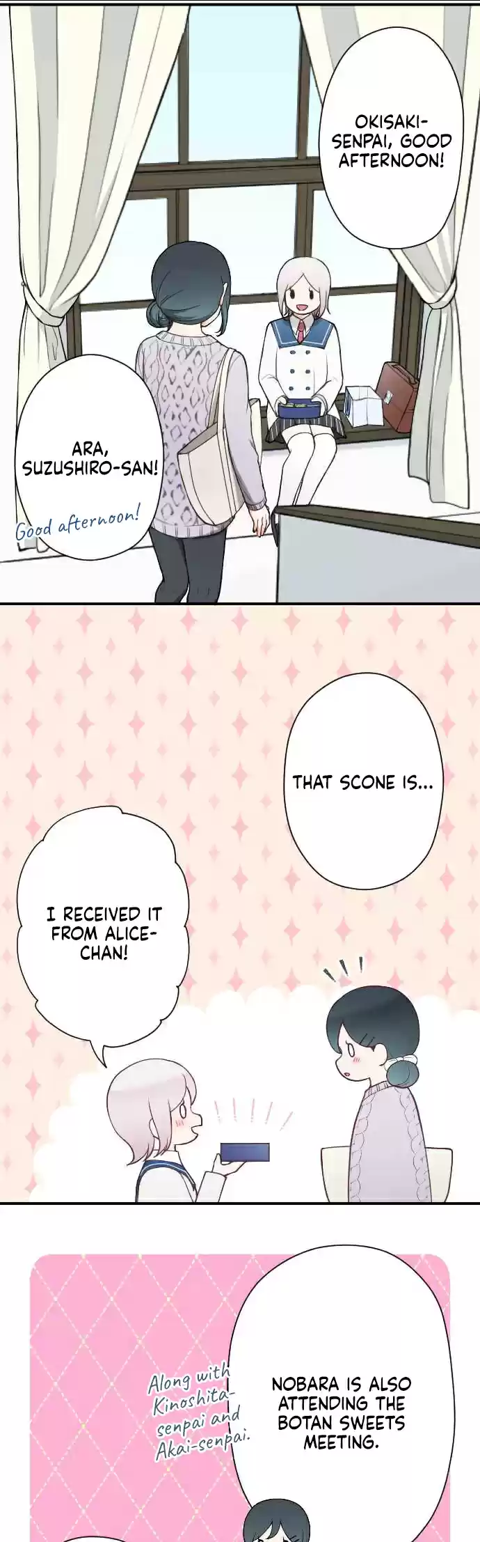 Ouji sama Nante Iranai Ch. 173 Valentines Day ③