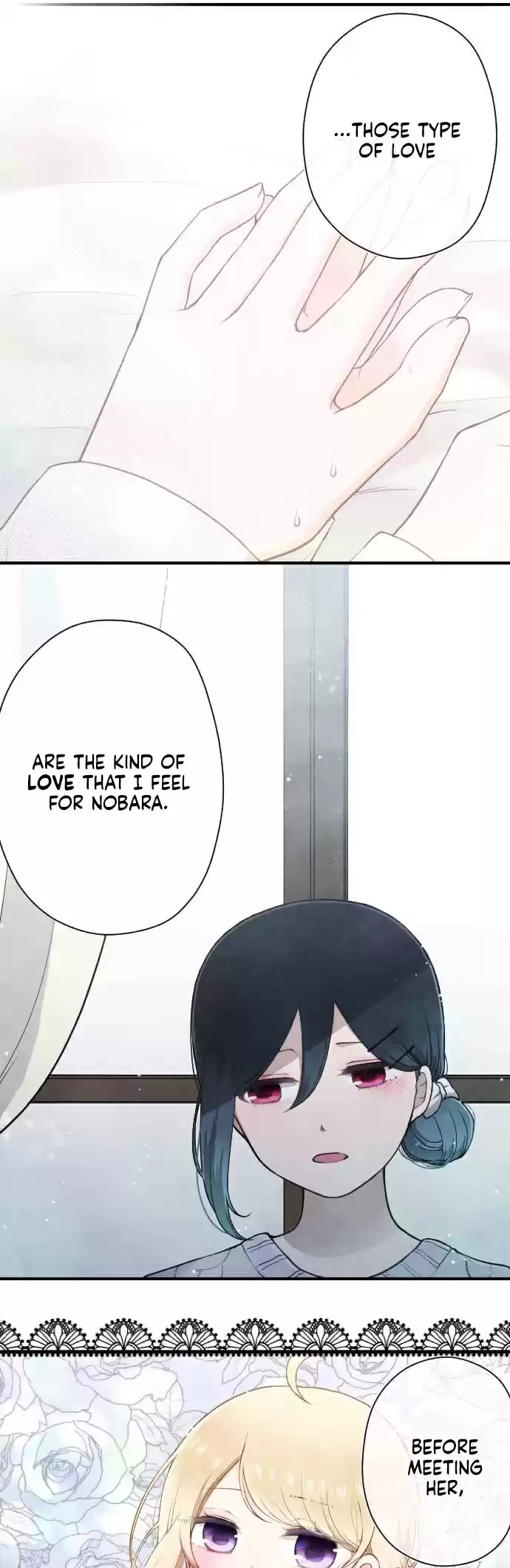 Ouji sama Nante Iranai Ch. 173 Valentines Day ③