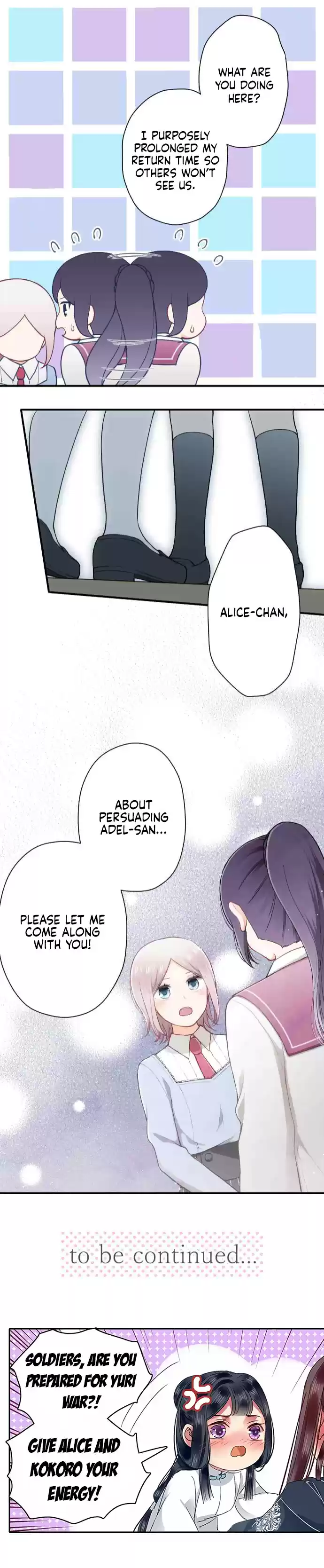 Ouji sama Nante Iranai Ch. 174 Valentines Day ④