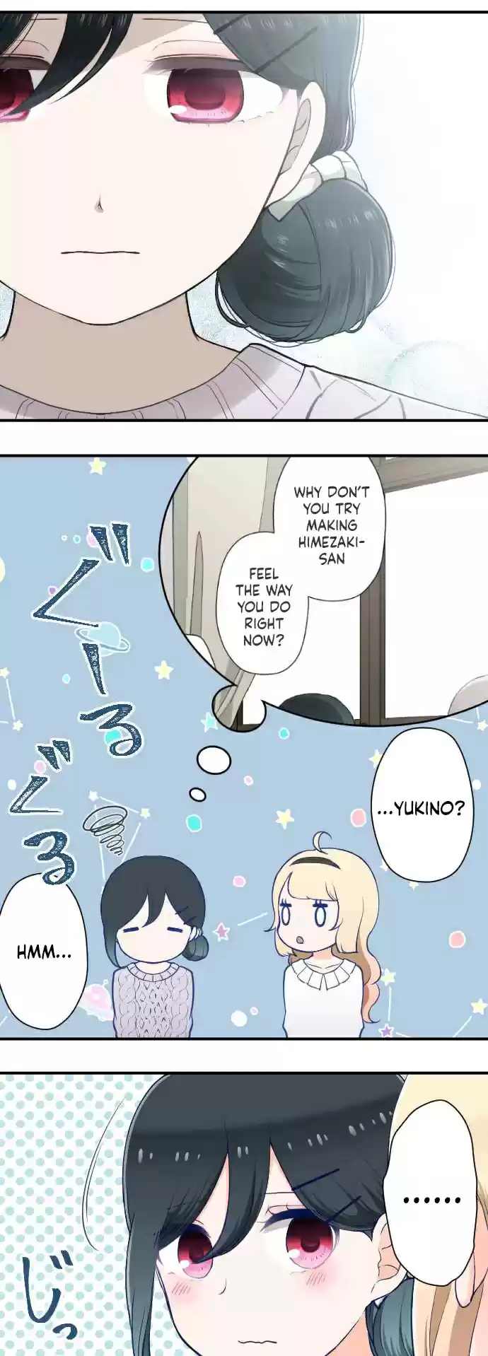 Ouji sama Nante Iranai Ch. 175 Valentines Day ⑤