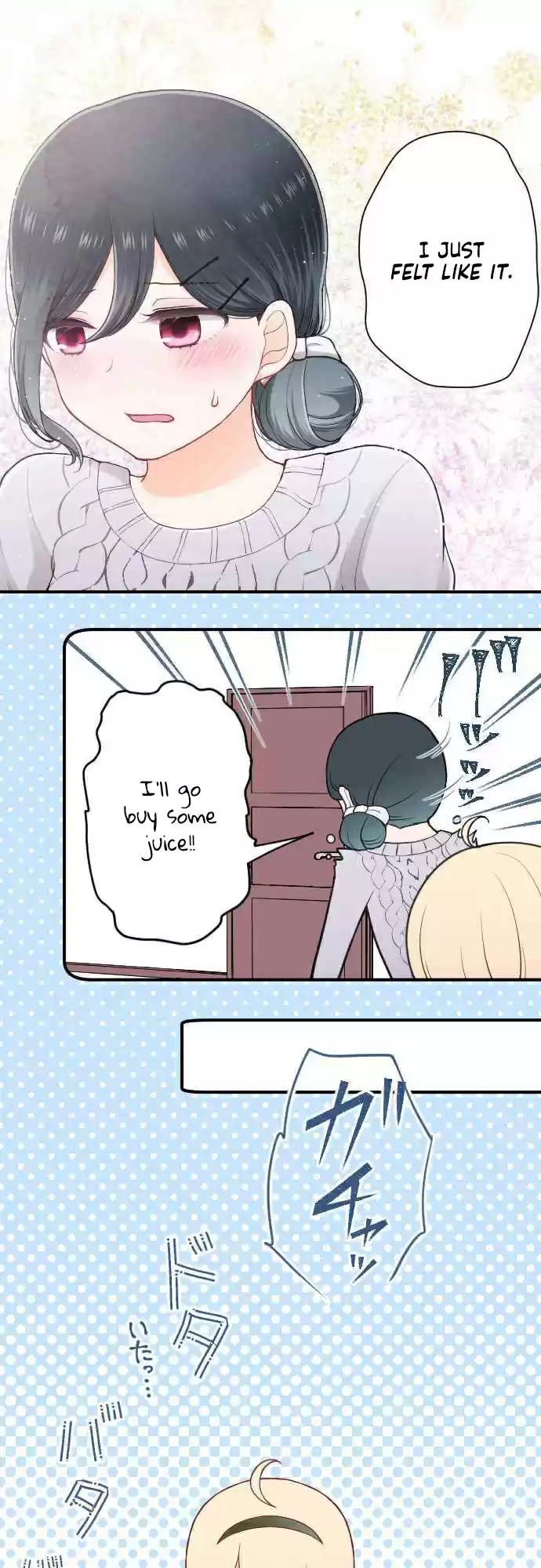 Ouji sama Nante Iranai Ch. 175 Valentines Day ⑤