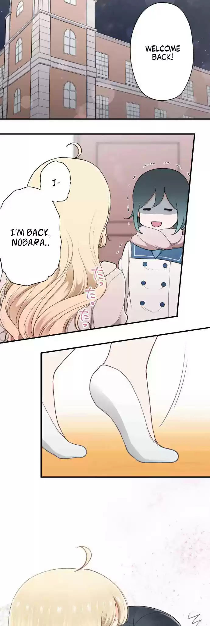 Ouji sama Nante Iranai Ch. 180 Maybe...