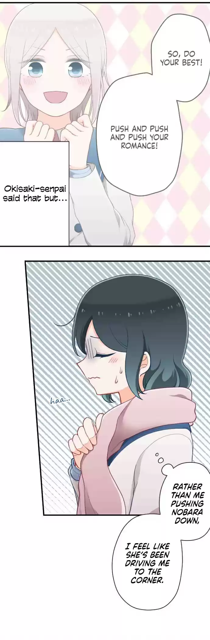 Ouji sama Nante Iranai Ch. 180 Maybe...