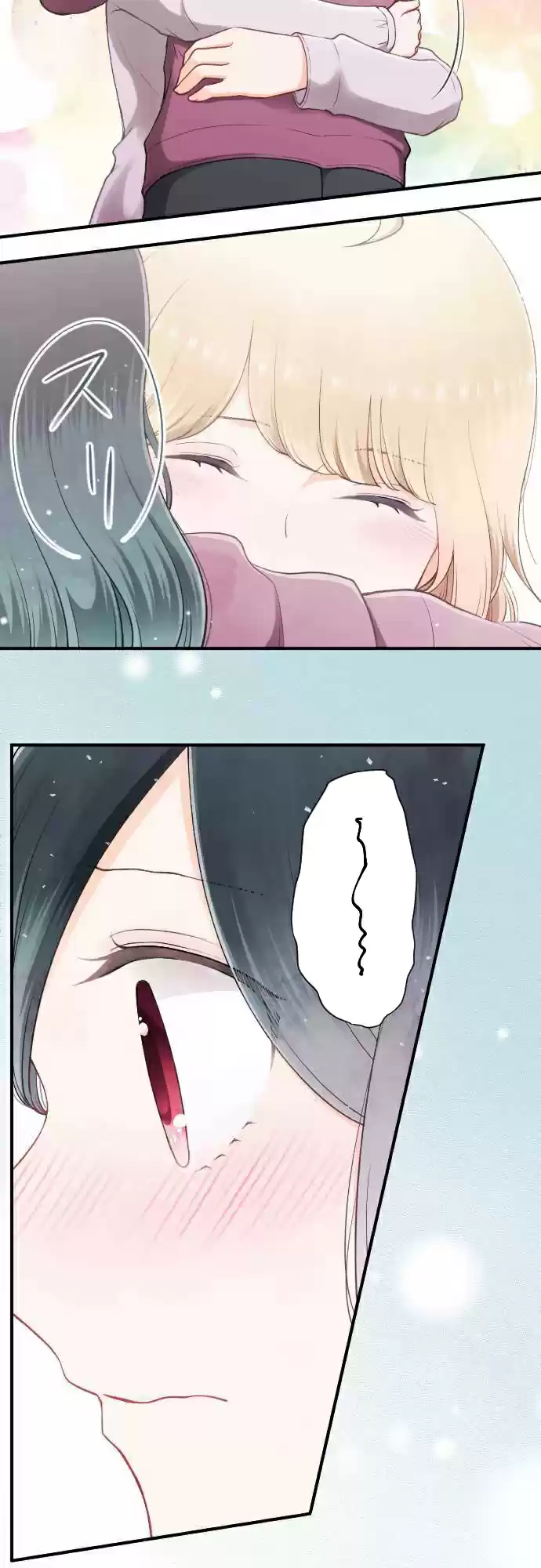 Ouji sama Nante Iranai Ch. 181 30 Seconds