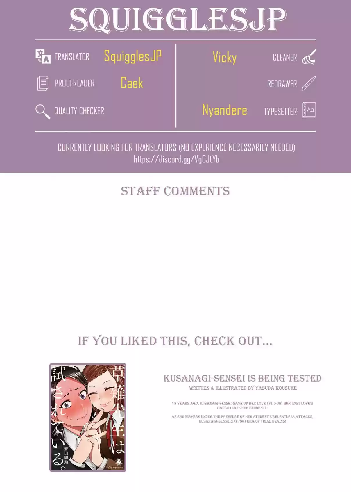 Ouji sama Nante Iranai Ch. 181 30 Seconds