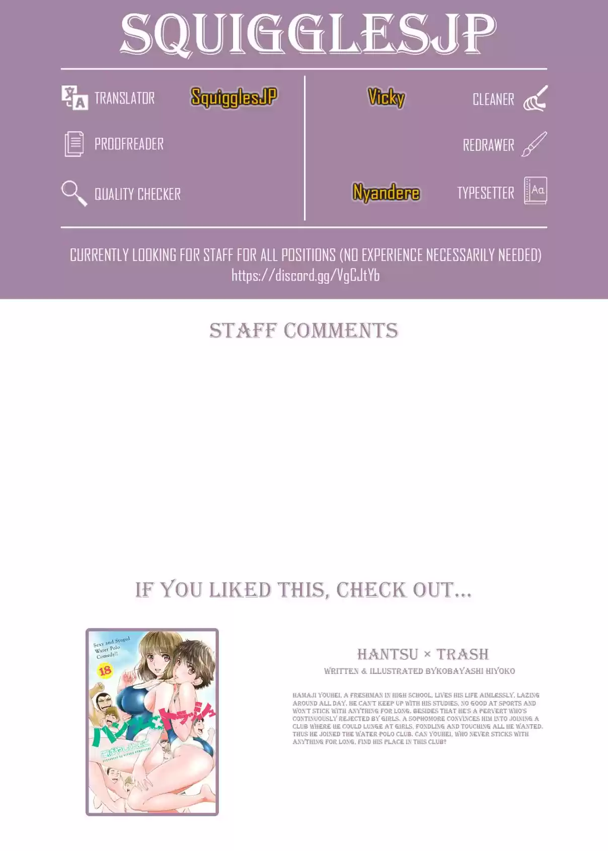 Ouji sama Nante Iranai Ch. 182 Prayers