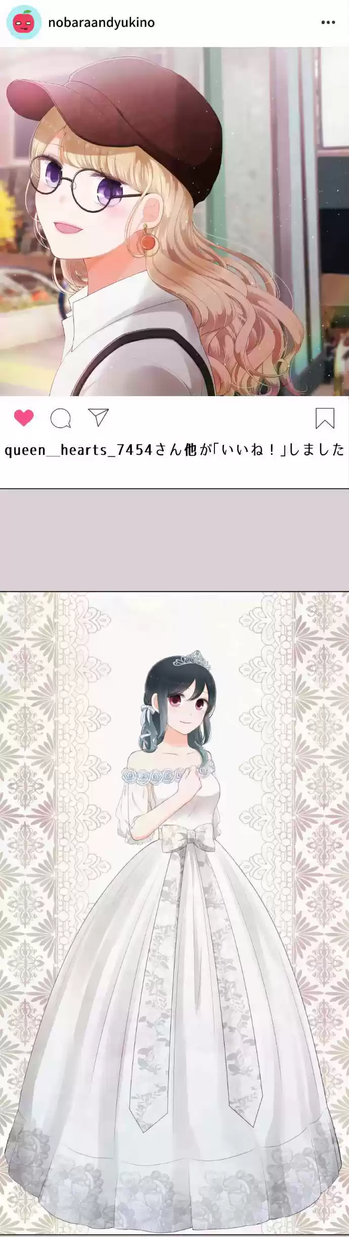 Ouji sama Nante Iranai Ch. 182.5 The Ouji Family Tree 17