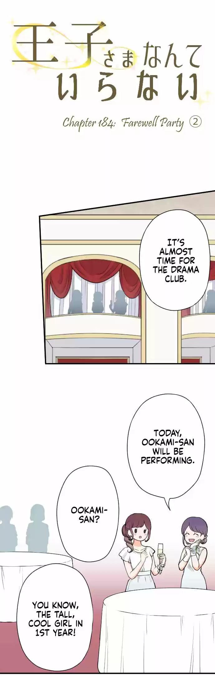 Ouji sama Nante Iranai Ch. 184 Farewell Party ②