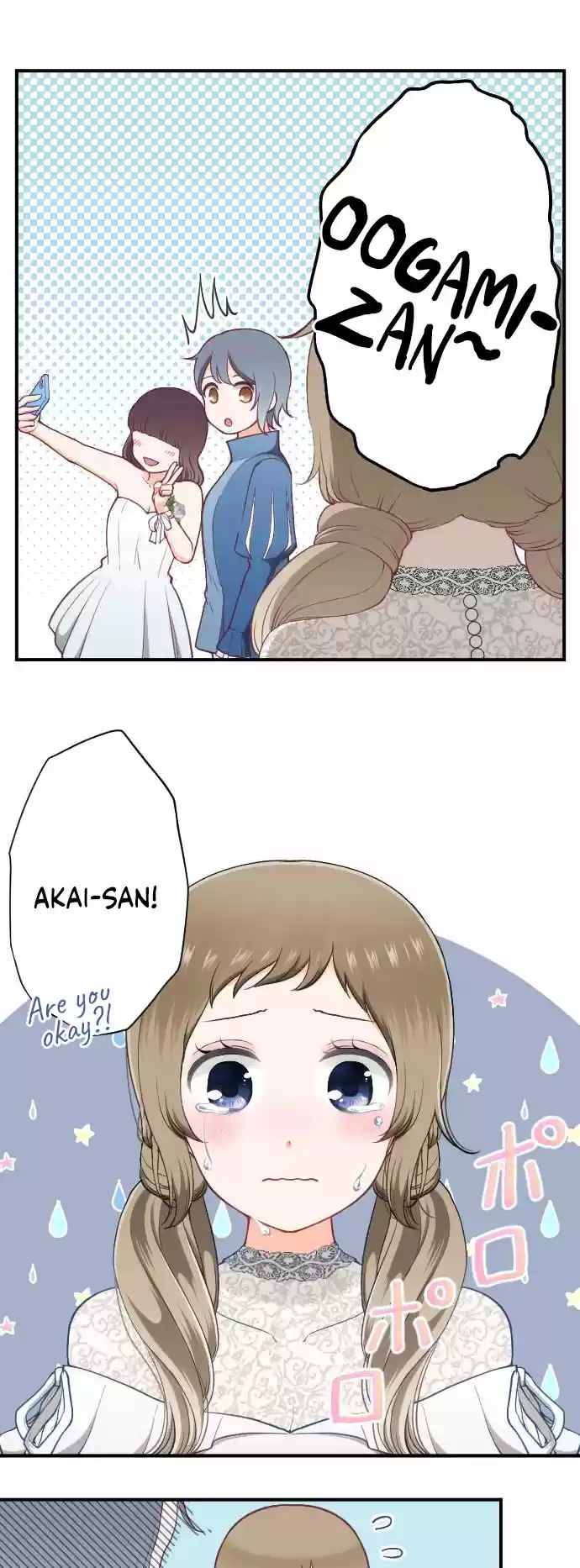 Ouji sama Nante Iranai Ch. 184 Farewell Party ②