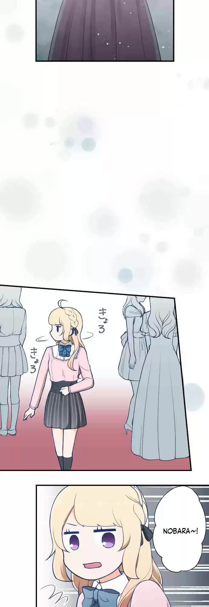 Ouji sama Nante Iranai Ch. 185 Farewell Party ③