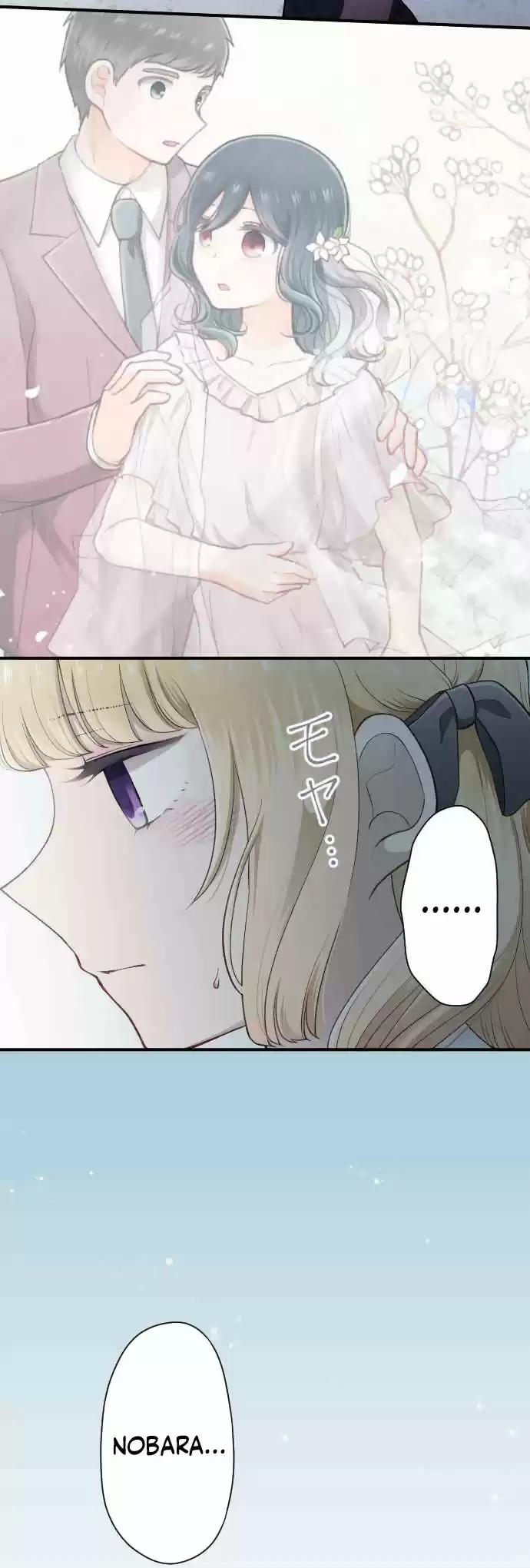 Ouji sama Nante Iranai Ch. 185 Farewell Party ③