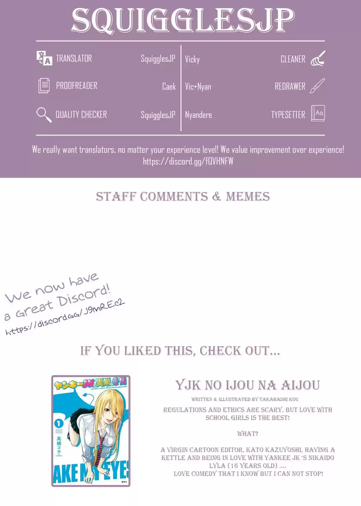 Ouji sama Nante Iranai Ch. 186 Your Feelings Towards Yukino