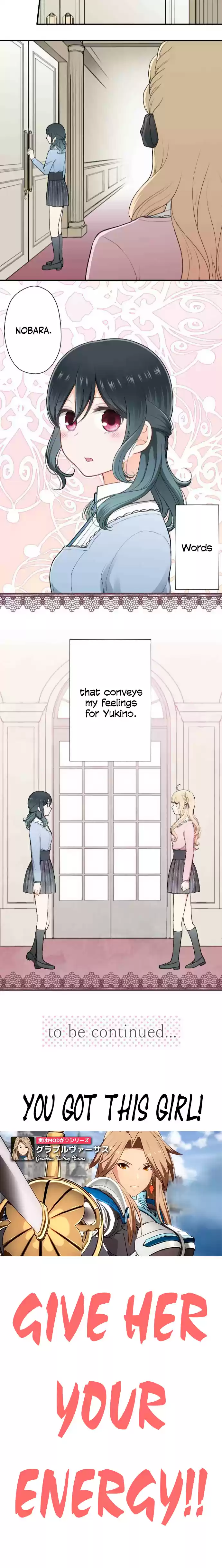 Ouji sama Nante Iranai Ch. 186 Your Feelings Towards Yukino