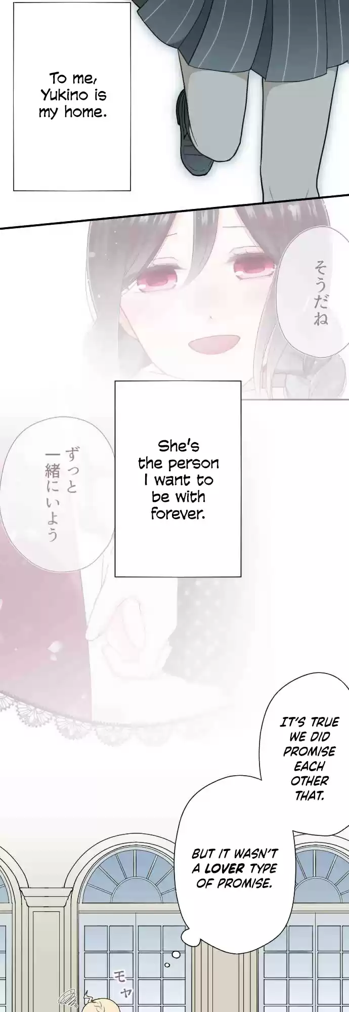 Ouji sama Nante Iranai Ch. 187 The Future