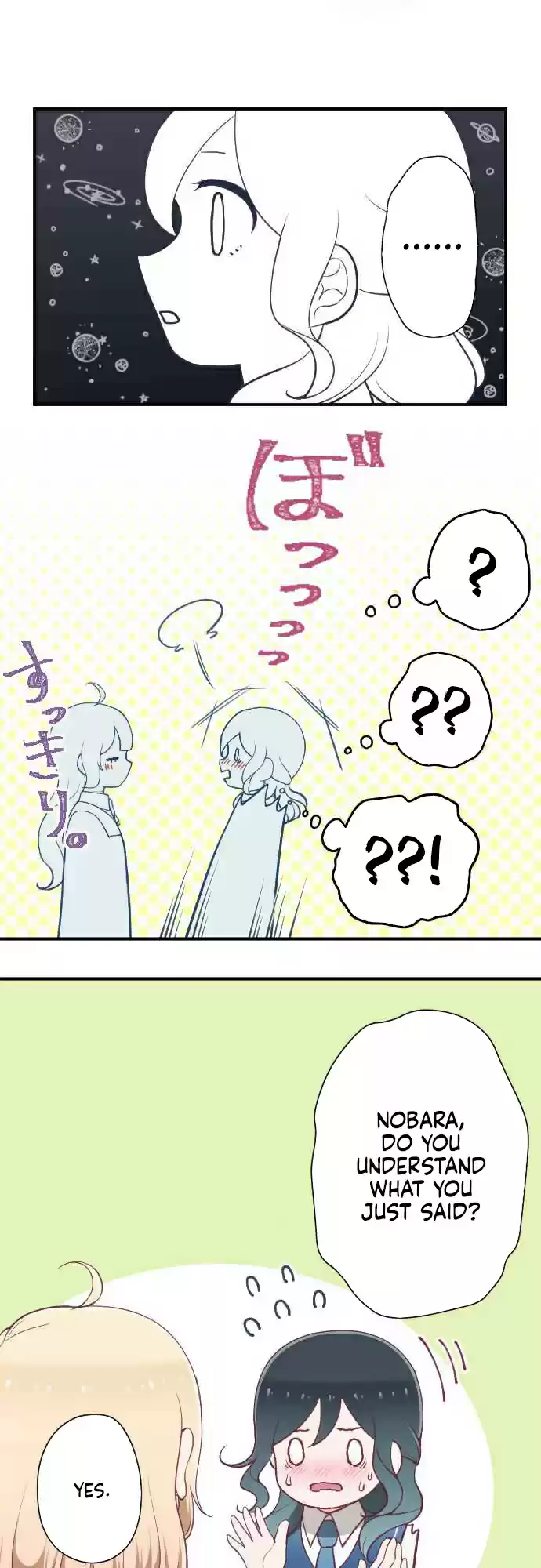 Ouji sama Nante Iranai Ch. 188 One Day, My Ouji sama Will...