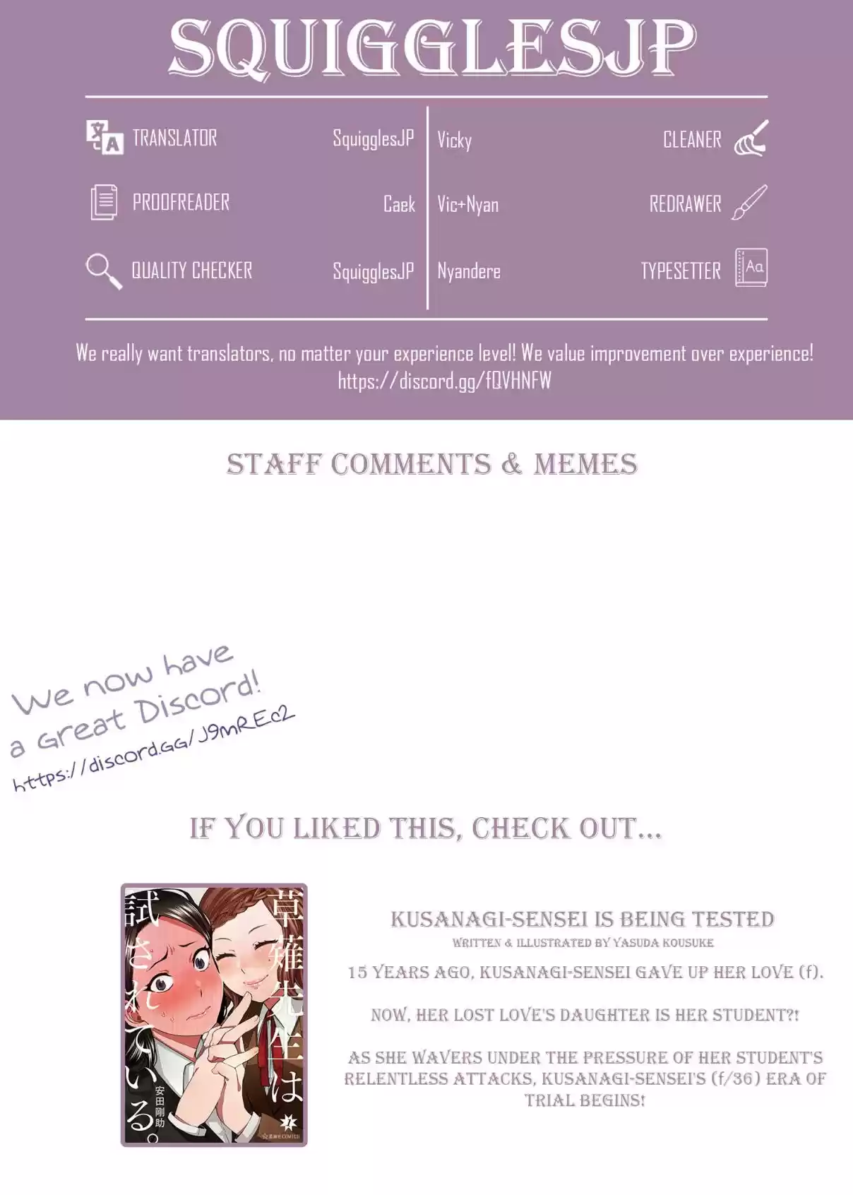 Ouji sama Nante Iranai Ch. 188 One Day, My Ouji sama Will...