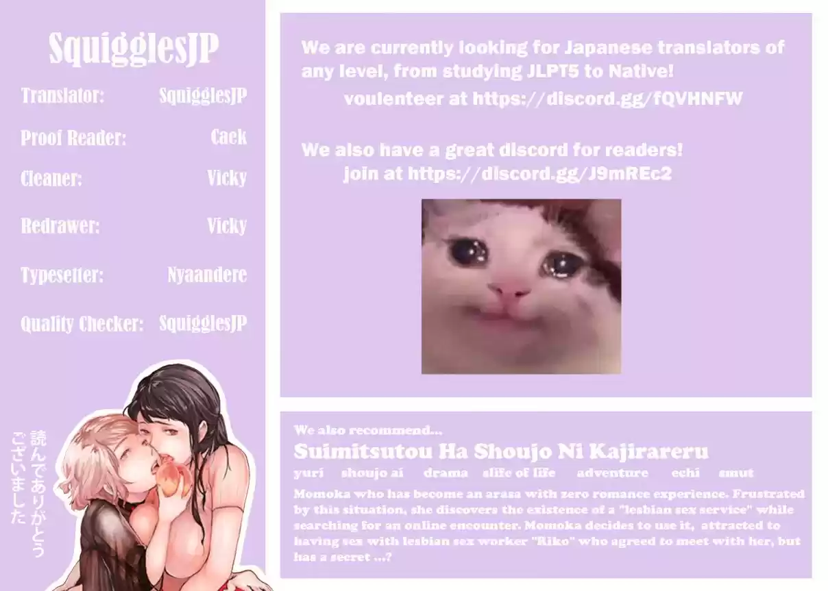 Ouji sama Nante Iranai Ch. 189 Setting Off