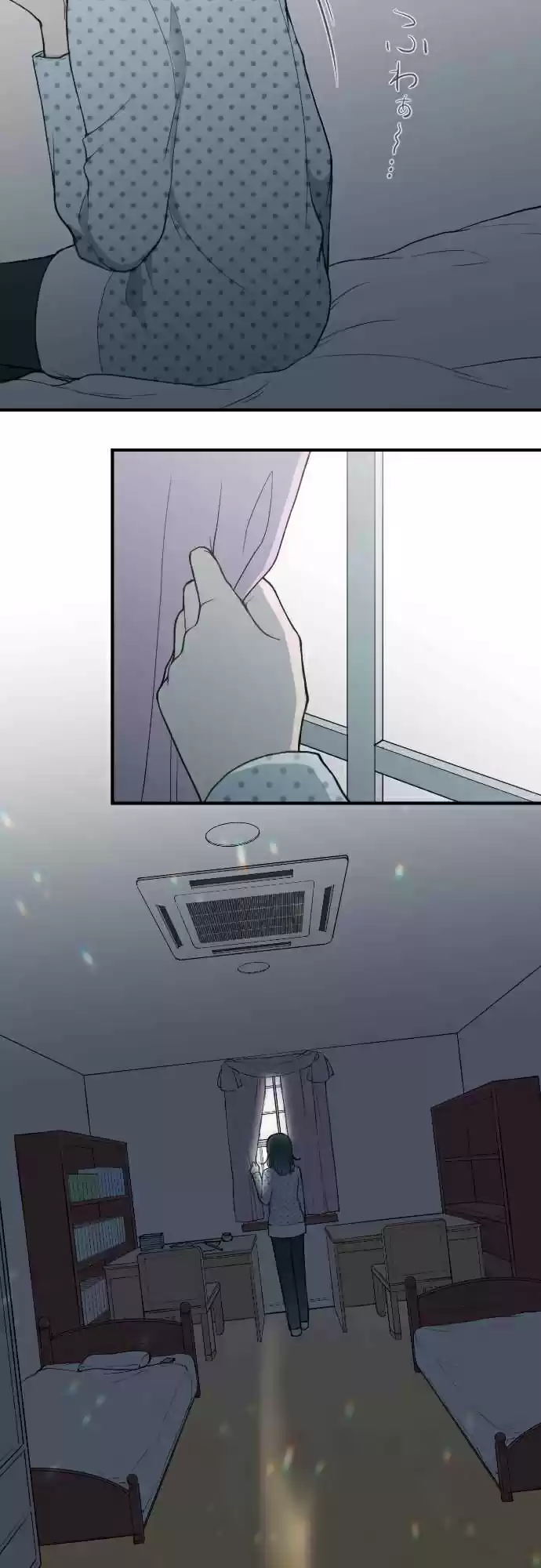 Ouji sama Nante Iranai Ch. 190 Shakuyaku and Botan