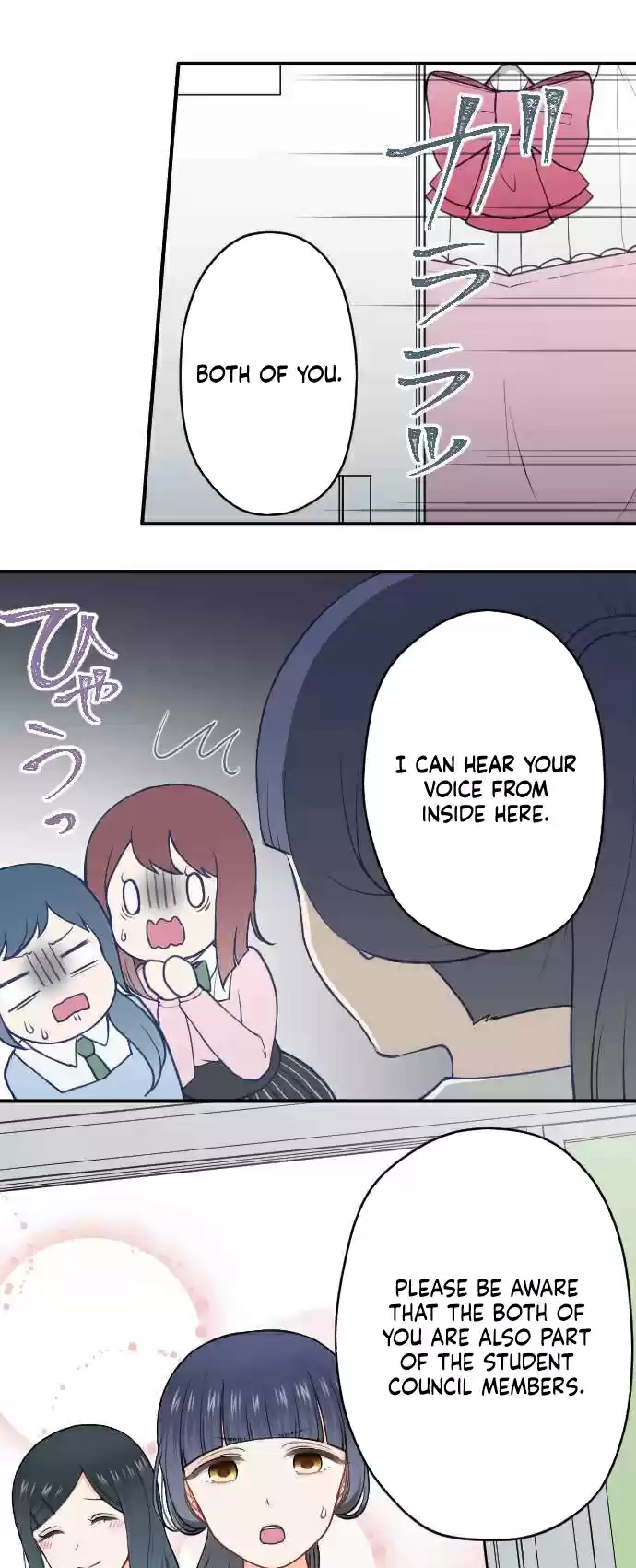 Ouji sama Nante Iranai Ch. 190 Shakuyaku and Botan