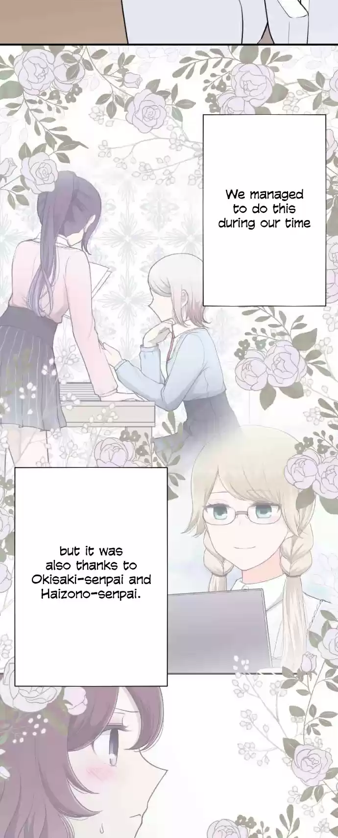 Ouji sama Nante Iranai Ch. 190 Shakuyaku and Botan