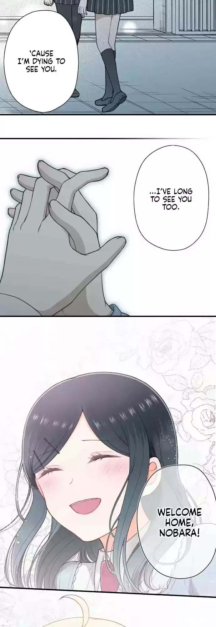 Ouji sama Nante Iranai Ch. 190 Shakuyaku and Botan