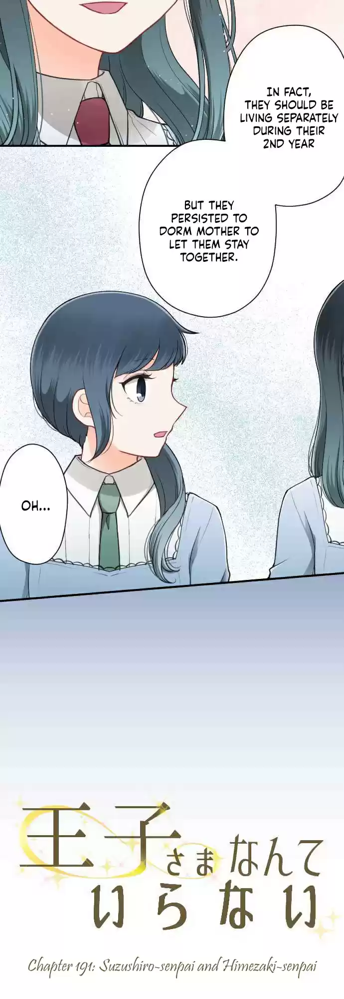 Ouji sama Nante Iranai Ch. 191 Suzushiro senpai and Himezaki senpai