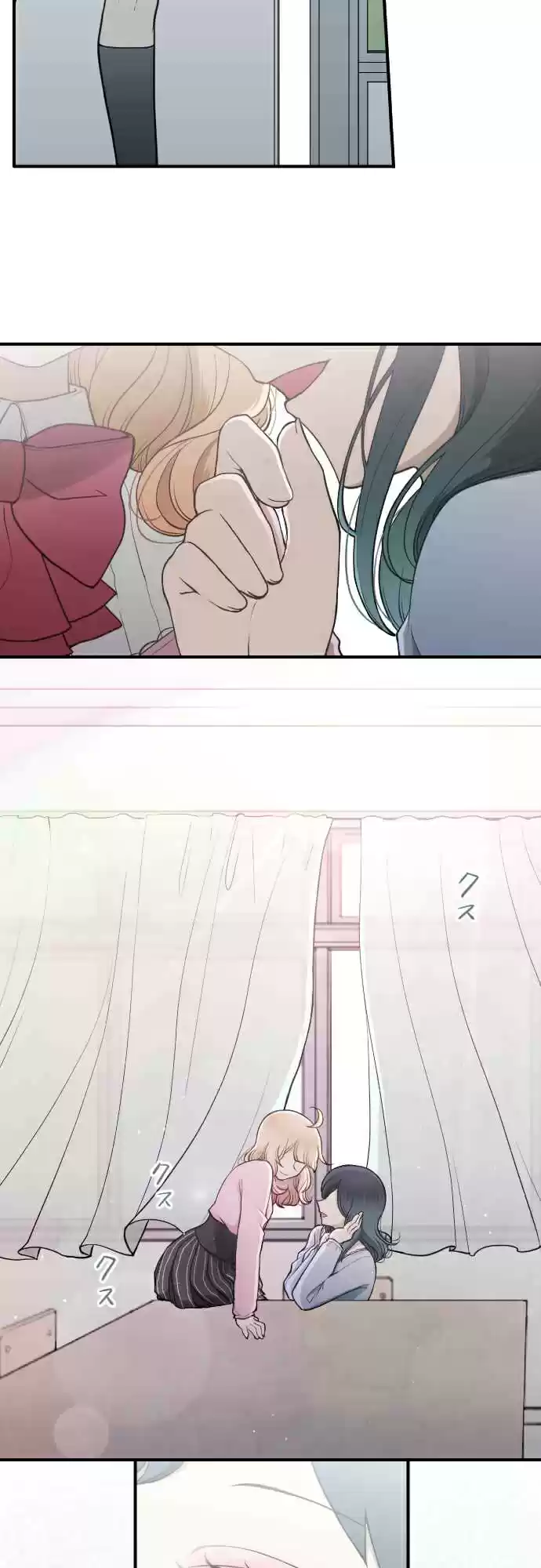 Ouji sama Nante Iranai Ch. 191 Suzushiro senpai and Himezaki senpai