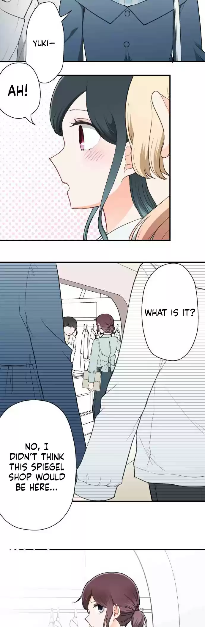 Ouji sama Nante Iranai Ch. 193 Date ①