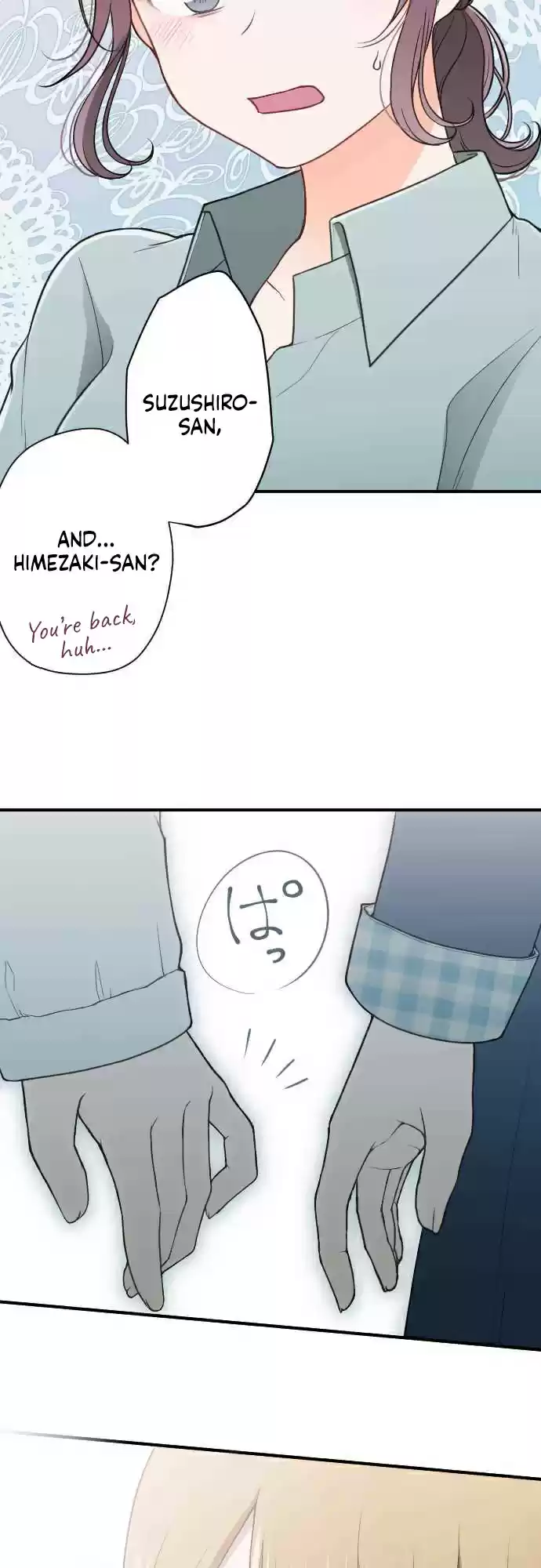 Ouji sama Nante Iranai Ch. 193 Date ①