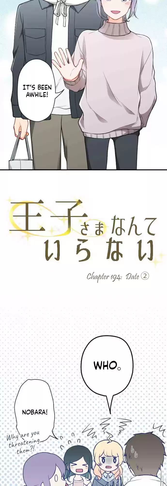 Ouji sama Nante Iranai Ch. 194 Date ②