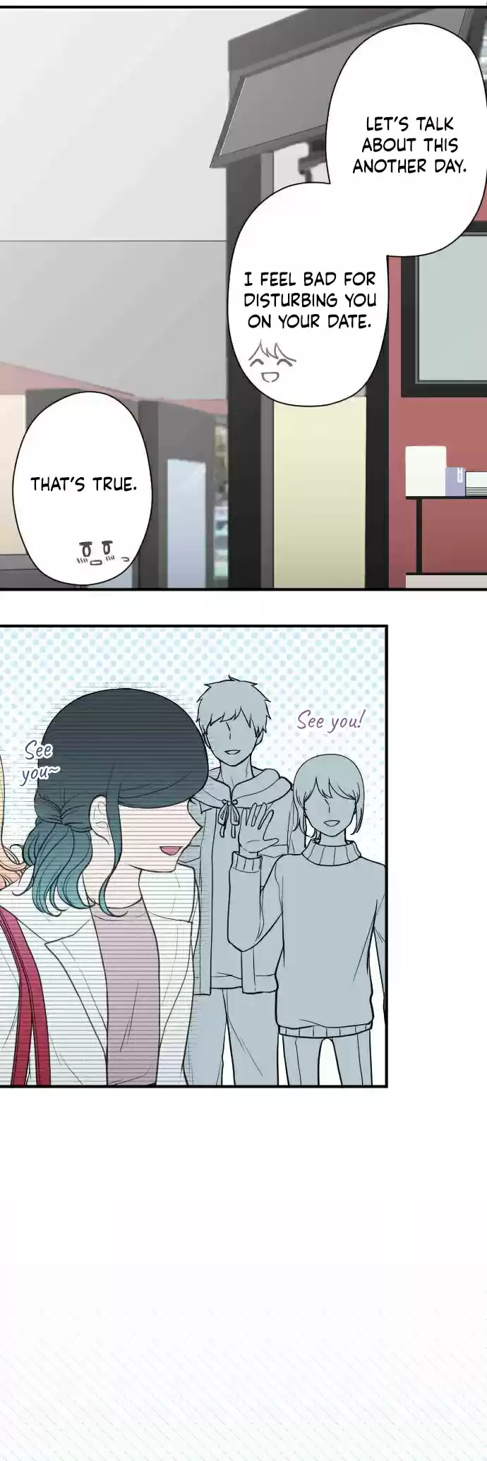 Ouji sama Nante Iranai Ch. 194 Date ②