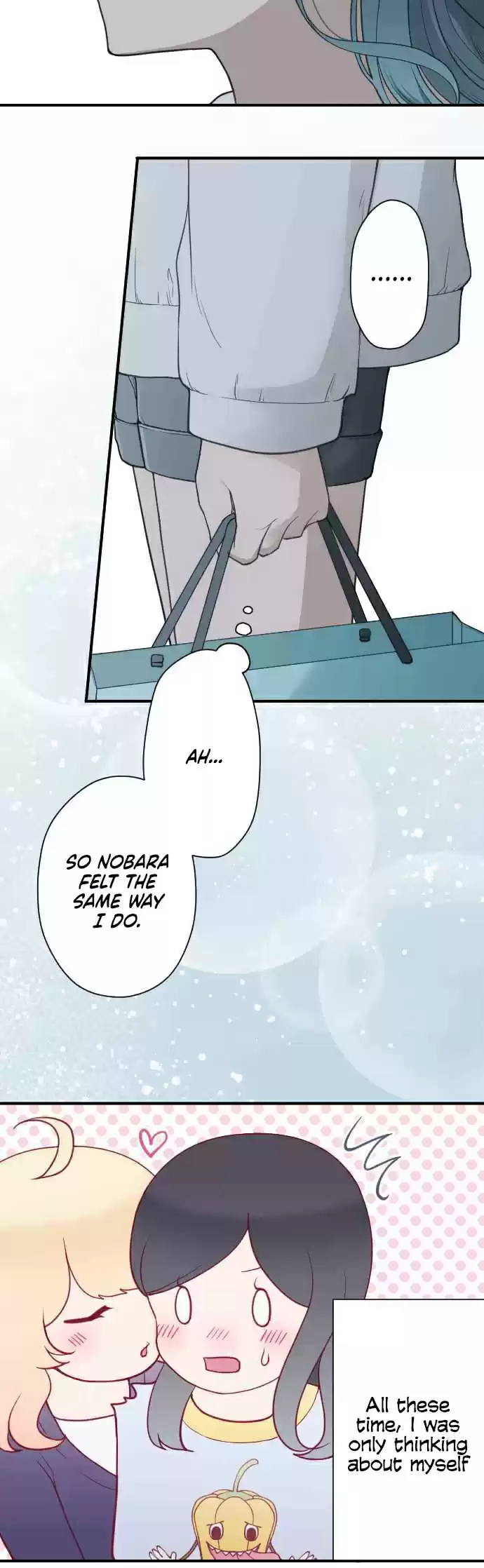 Ouji sama Nante Iranai Ch. 194 Date ②