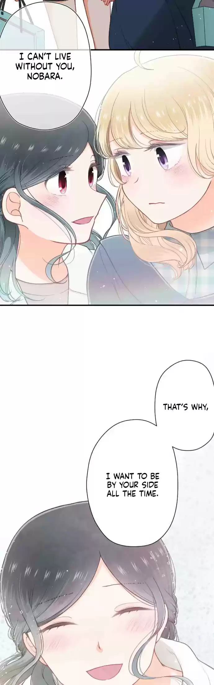 Ouji sama Nante Iranai Ch. 194 Date ②