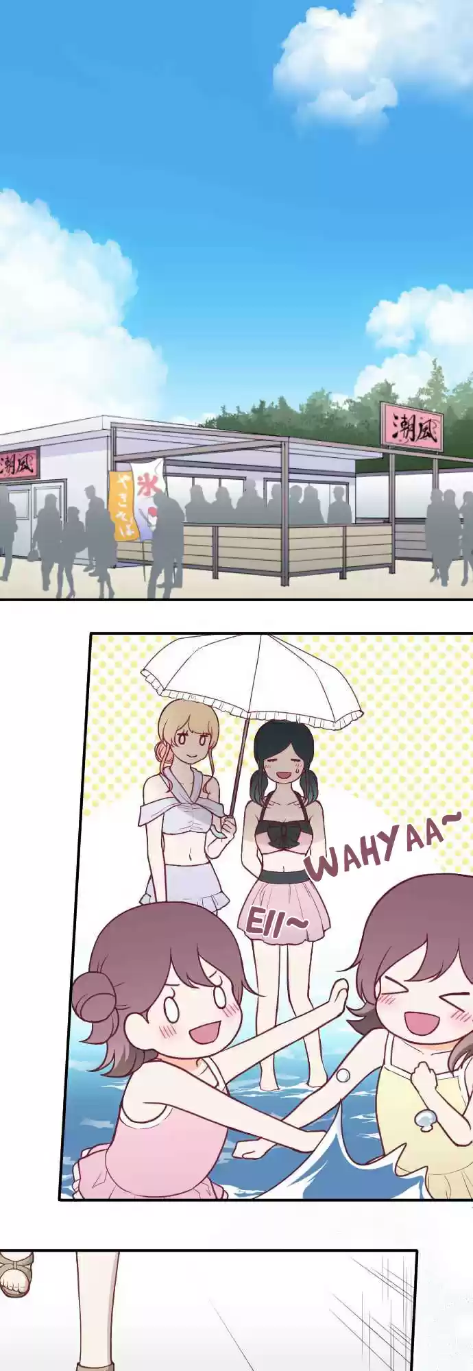 Ouji sama Nante Iranai Ch. 195 Aoi Umi ( Blue Sea )