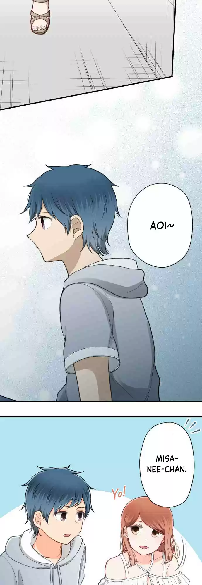 Ouji sama Nante Iranai Ch. 195 Aoi Umi ( Blue Sea )