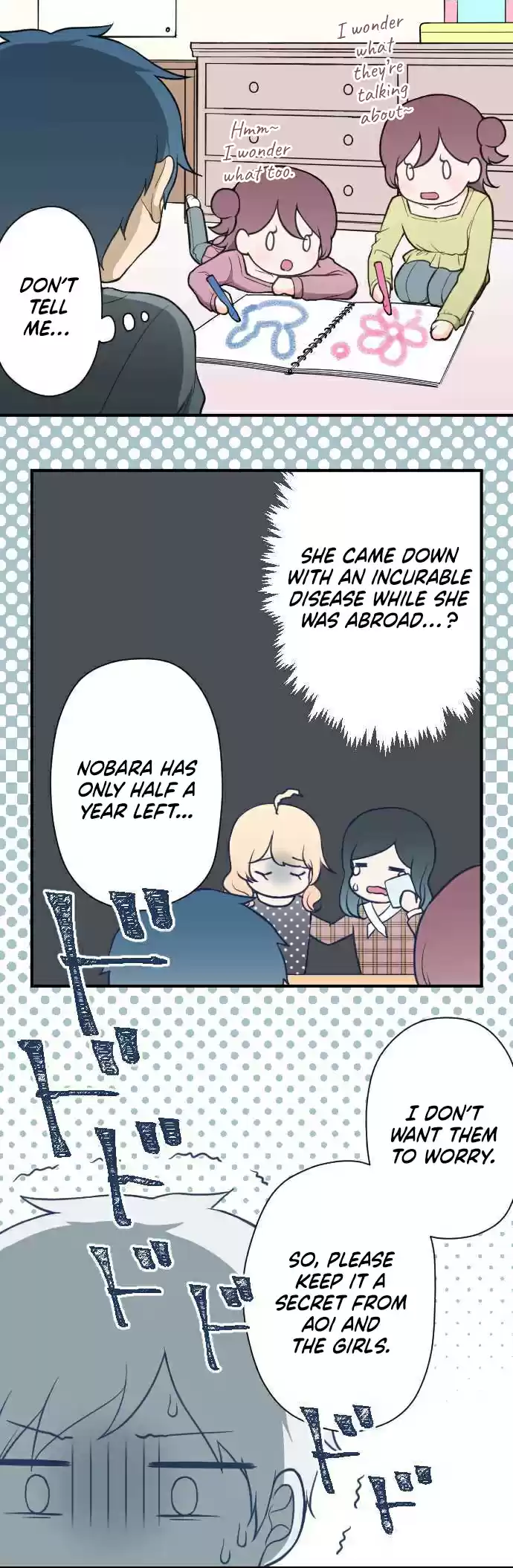 Ouji sama Nante Iranai Ch. 195 Aoi Umi ( Blue Sea )