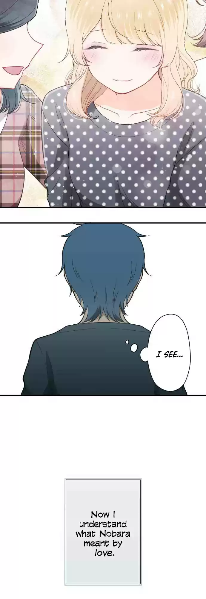 Ouji sama Nante Iranai Ch. 195 Aoi Umi ( Blue Sea )