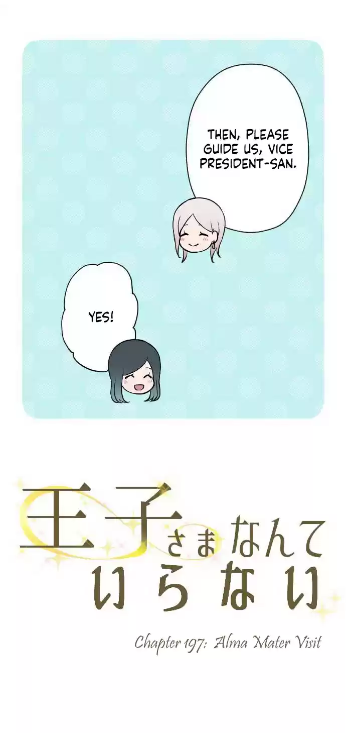 Ouji sama Nante Iranai Ch. 197 Alma Mater Visit