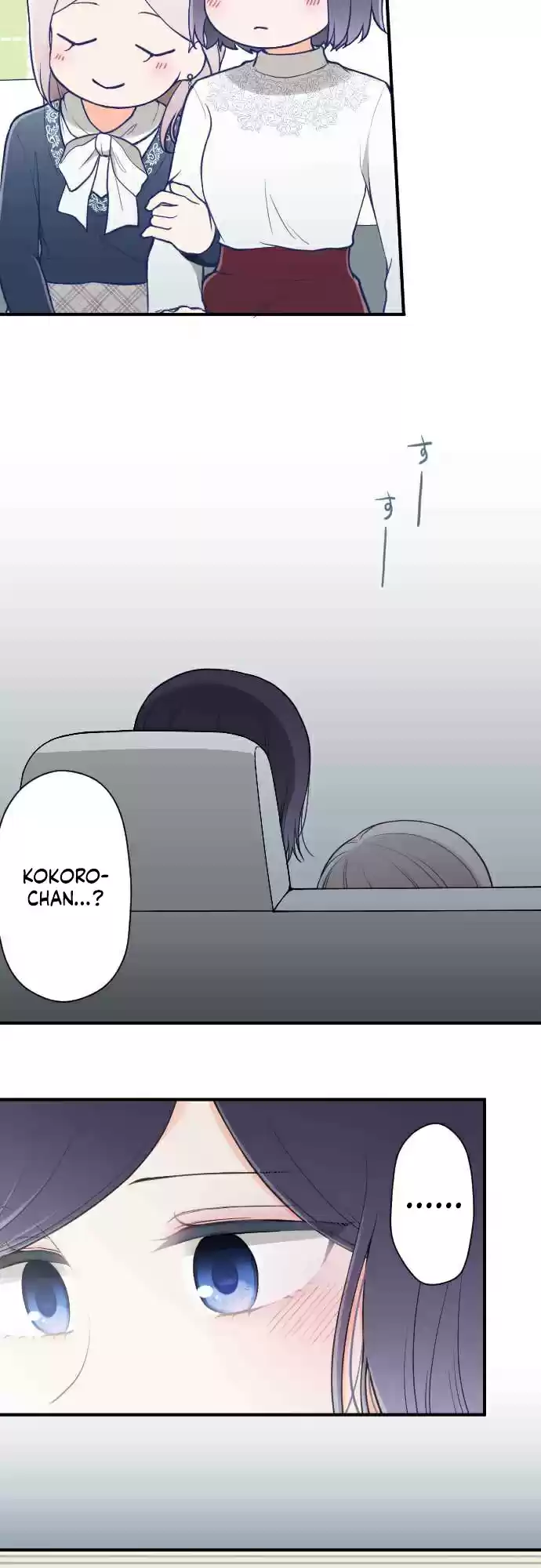 Ouji sama Nante Iranai Ch. 197 Alma Mater Visit