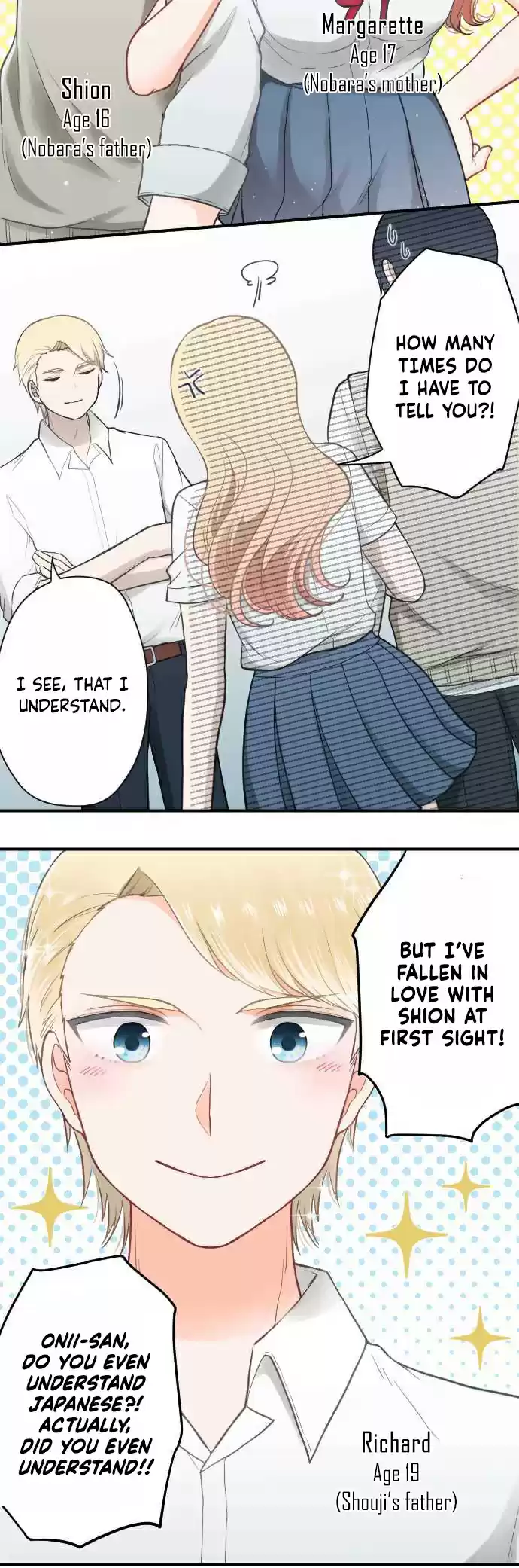 Ouji sama Nante Iranai Ch. 198 The Oumiya Family